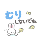 でか文字ふんわりうさちゃん（個別スタンプ：27）