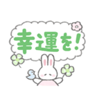 でか文字ふんわりうさちゃん（個別スタンプ：28）