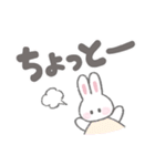 でか文字ふんわりうさちゃん（個別スタンプ：31）