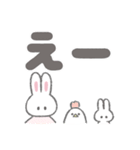 でか文字ふんわりうさちゃん（個別スタンプ：36）