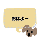 シュナロア 小型犬メッセージスタンプ（個別スタンプ：2）
