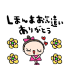 nenerin日常会話スタンプ919関西弁（個別スタンプ：7）