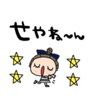 nenerin日常会話スタンプ919関西弁（個別スタンプ：9）