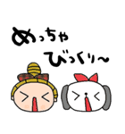 nenerin日常会話スタンプ919関西弁（個別スタンプ：27）