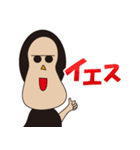 ゴリラのまさよさん（個別スタンプ：3）