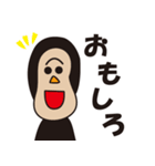 ゴリラのまさよさん（個別スタンプ：5）
