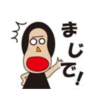 ゴリラのまさよさん（個別スタンプ：16）