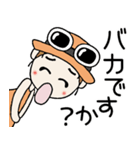 おちゃめのずっと使える送りやすいスタンプ（個別スタンプ：11）