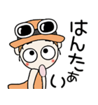 おちゃめのずっと使える送りやすいスタンプ（個別スタンプ：14）