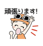 おちゃめのずっと使える送りやすいスタンプ（個別スタンプ：17）