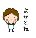 昭和おかんの方言 玉名弁（個別スタンプ：1）