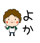 昭和おかんの方言 玉名弁（個別スタンプ：4）