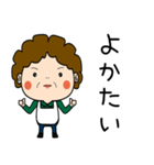 昭和おかんの方言 玉名弁（個別スタンプ：5）