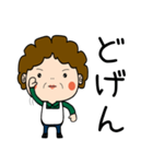 昭和おかんの方言 玉名弁（個別スタンプ：11）