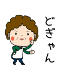昭和おかんの方言 玉名弁（個別スタンプ：13）