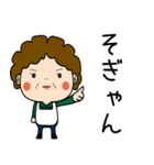昭和おかんの方言 玉名弁（個別スタンプ：14）