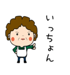 昭和おかんの方言 玉名弁（個別スタンプ：16）
