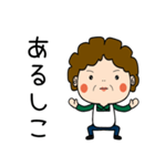 昭和おかんの方言 玉名弁（個別スタンプ：18）