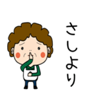 昭和おかんの方言 玉名弁（個別スタンプ：21）