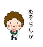 昭和おかんの方言 玉名弁（個別スタンプ：24）