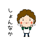 昭和おかんの方言 玉名弁（個別スタンプ：25）