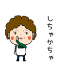 昭和おかんの方言 玉名弁（個別スタンプ：29）