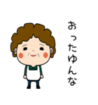 昭和おかんの方言 玉名弁（個別スタンプ：36）