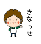 昭和おかんの方言 玉名弁（個別スタンプ：38）