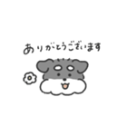 うごくシュナウザースタンプ2（個別スタンプ：1）