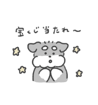 シュナウザースタンプ60（個別スタンプ：7）