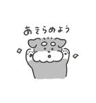 シュナウザースタンプ60（個別スタンプ：11）