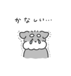 シュナウザースタンプ60（個別スタンプ：19）