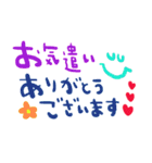 nenerin日常会話スタンプ985気遣い修正01（個別スタンプ：3）