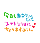 nenerin日常会話スタンプ985気遣い修正01（個別スタンプ：8）
