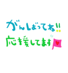 nenerin日常会話スタンプ985気遣い修正01（個別スタンプ：13）