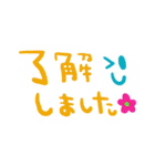 nenerin日常会話スタンプ985気遣い修正01（個別スタンプ：19）