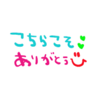 nenerin日常会話スタンプ985気遣い修正01（個別スタンプ：20）