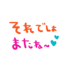 nenerin日常会話スタンプ985気遣い修正01（個別スタンプ：40）