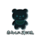 ⚫︎動物ぷくぷくシールスタンプ 言葉あり（個別スタンプ：2）