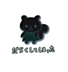 ⚫︎動物ぷくぷくシールスタンプ 言葉あり（個別スタンプ：3）