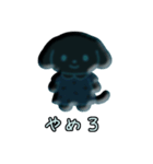 ⚫︎動物ぷくぷくシールスタンプ 言葉あり（個別スタンプ：18）
