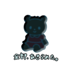 ⚫︎動物ぷくぷくシールスタンプ 言葉あり（個別スタンプ：24）