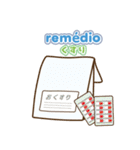 どうされましたか？ 03（ポルトガル語）（個別スタンプ：1）