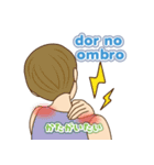 どうされましたか？ 03（ポルトガル語）（個別スタンプ：14）
