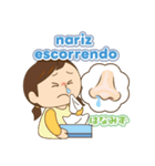 どうされましたか？ 03（ポルトガル語）（個別スタンプ：19）