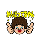 毎日やで 大阪弁•関西弁おばちゃん  2（個別スタンプ：1）