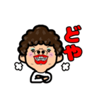 毎日やで 大阪弁•関西弁おばちゃん  2（個別スタンプ：2）
