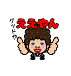 毎日やで 大阪弁•関西弁おばちゃん  2（個別スタンプ：3）
