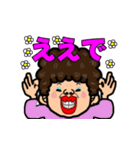 毎日やで 大阪弁•関西弁おばちゃん  2（個別スタンプ：5）