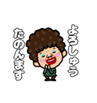 毎日やで 大阪弁•関西弁おばちゃん  2（個別スタンプ：6）